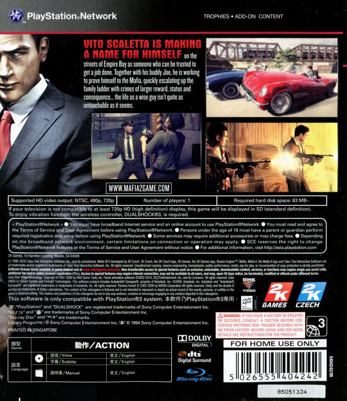Mafia II (PS3)