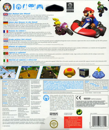 Mario Kart Wii